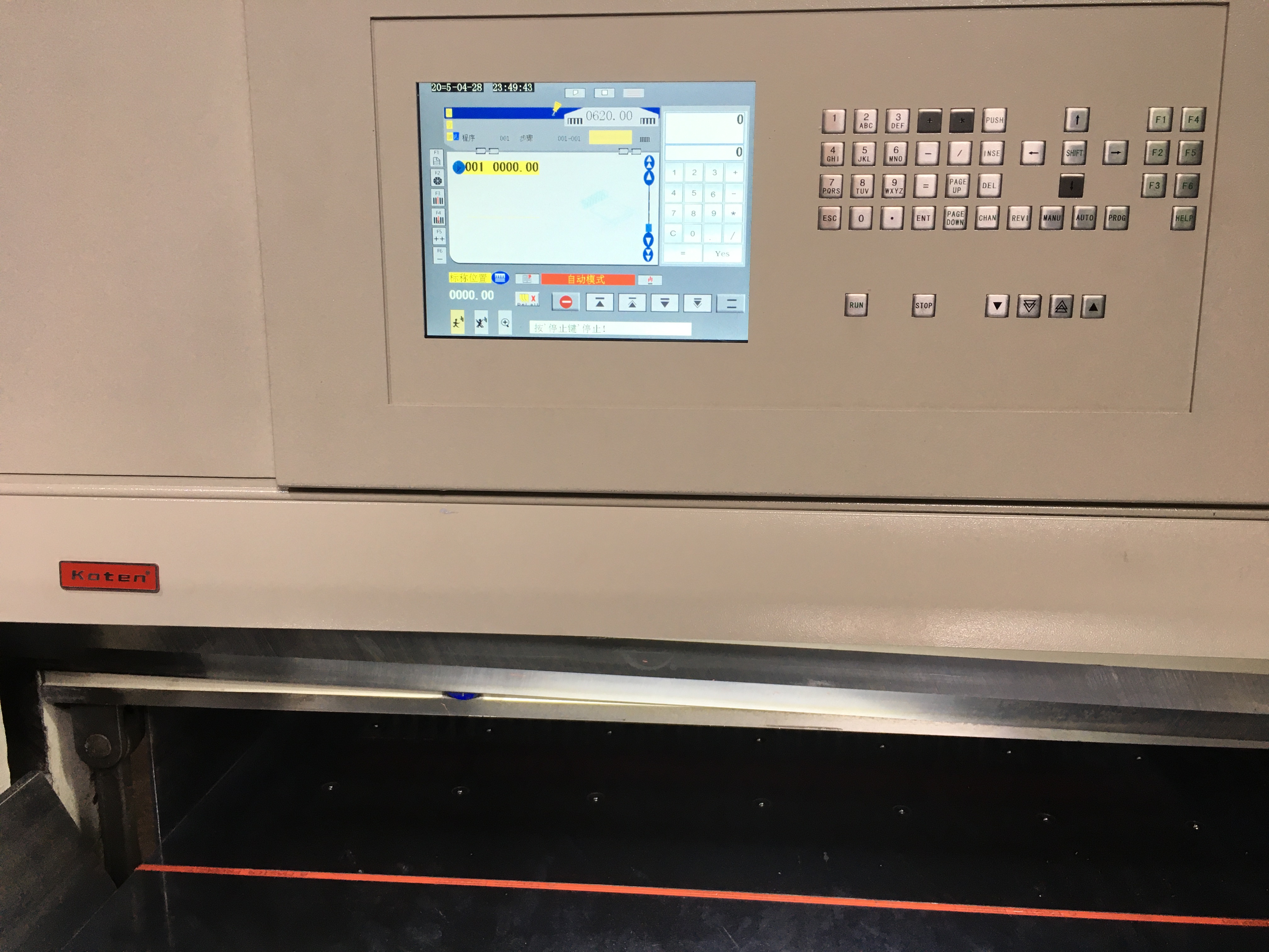 دستگاه گیوتین کاغذی با صفحه نمایش لمسی 10.4 اینچی